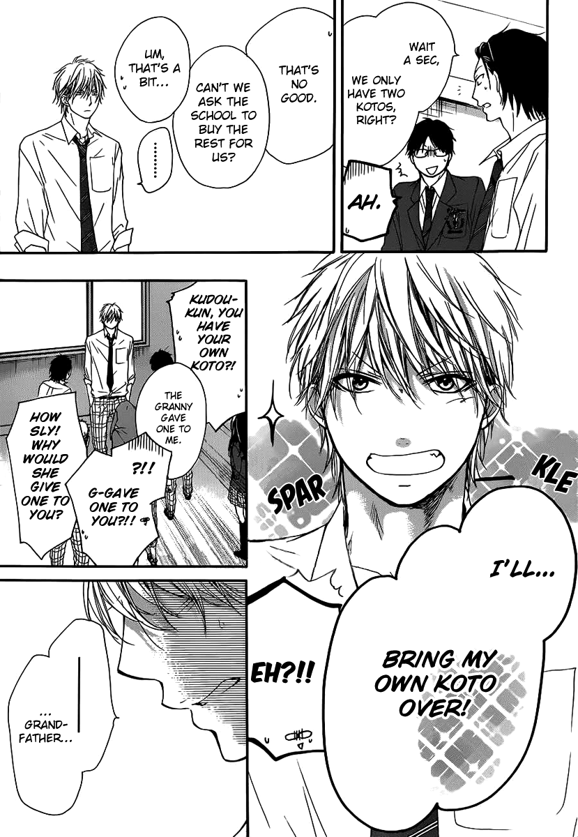 Kono Oto Tomare!, Chapter 10 image 17